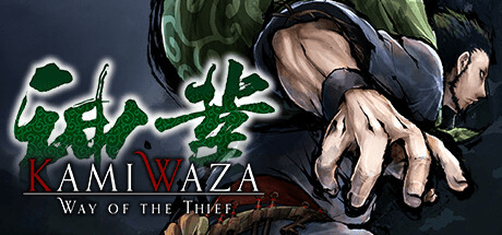 神技盗来 | Kamiwaza: Way of the Thief-1