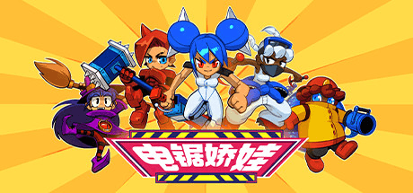 电锯娇娃 | Chenso Club-1