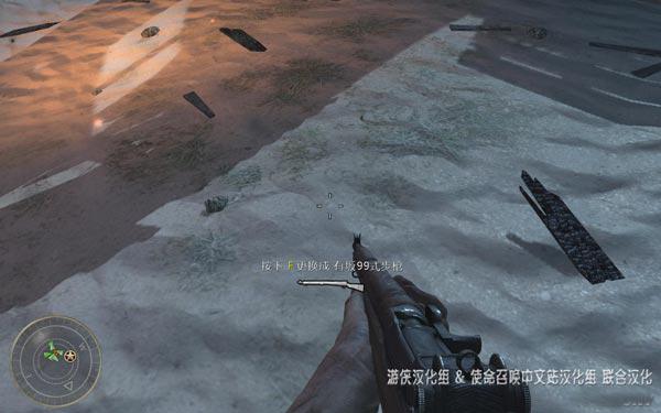 使命召唤1+2+5 | COD1+2+5三部合集-8