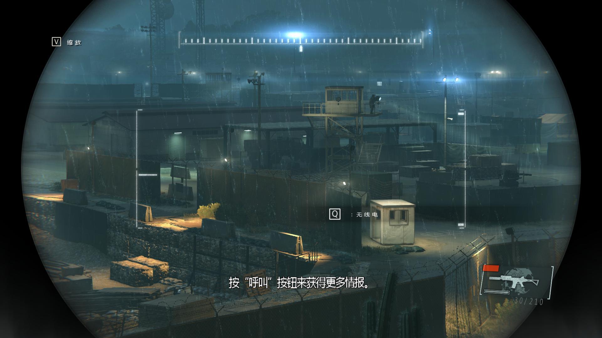 合金装备5：原爆点 | Metal Gear Solid V：Ground Zeroes-5