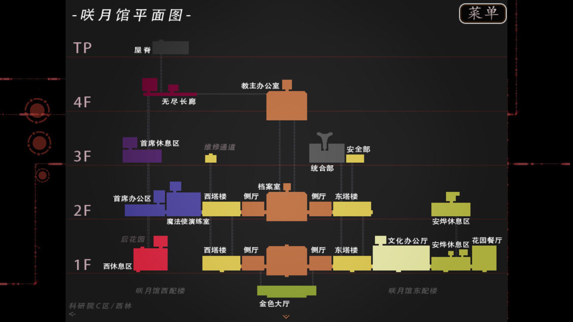 子夜之章：历史的终局 | MidNights of Desperado-6