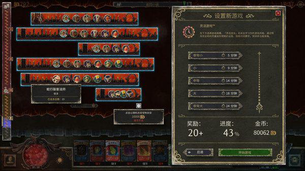 恶魔之书 | Book of Demons（更新v1.03.21835）-4