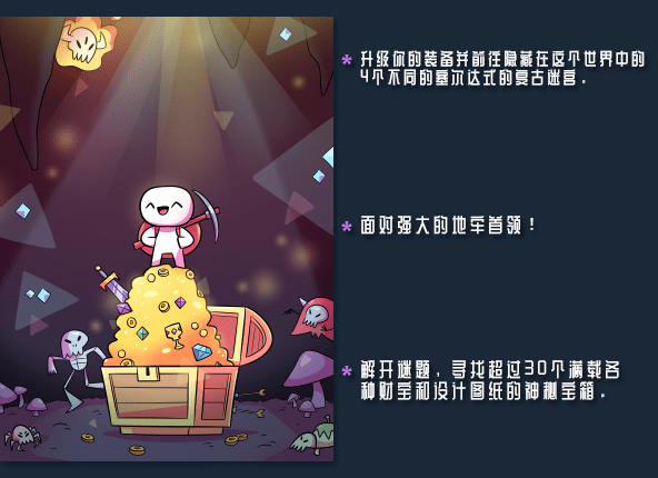 浮岛物语 | Forager(v4.1.9整合进化升级档)-5 浮岛物语 | Forager(v4.1.9整合进化升级档)-5