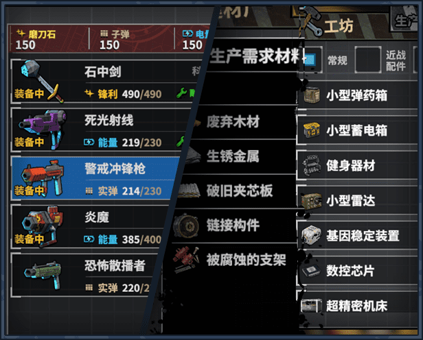 死寂之城 | Town Of The Dead Life(V20210216)-5 死寂之城 | Town Of The Dead Life(V20210216)-5