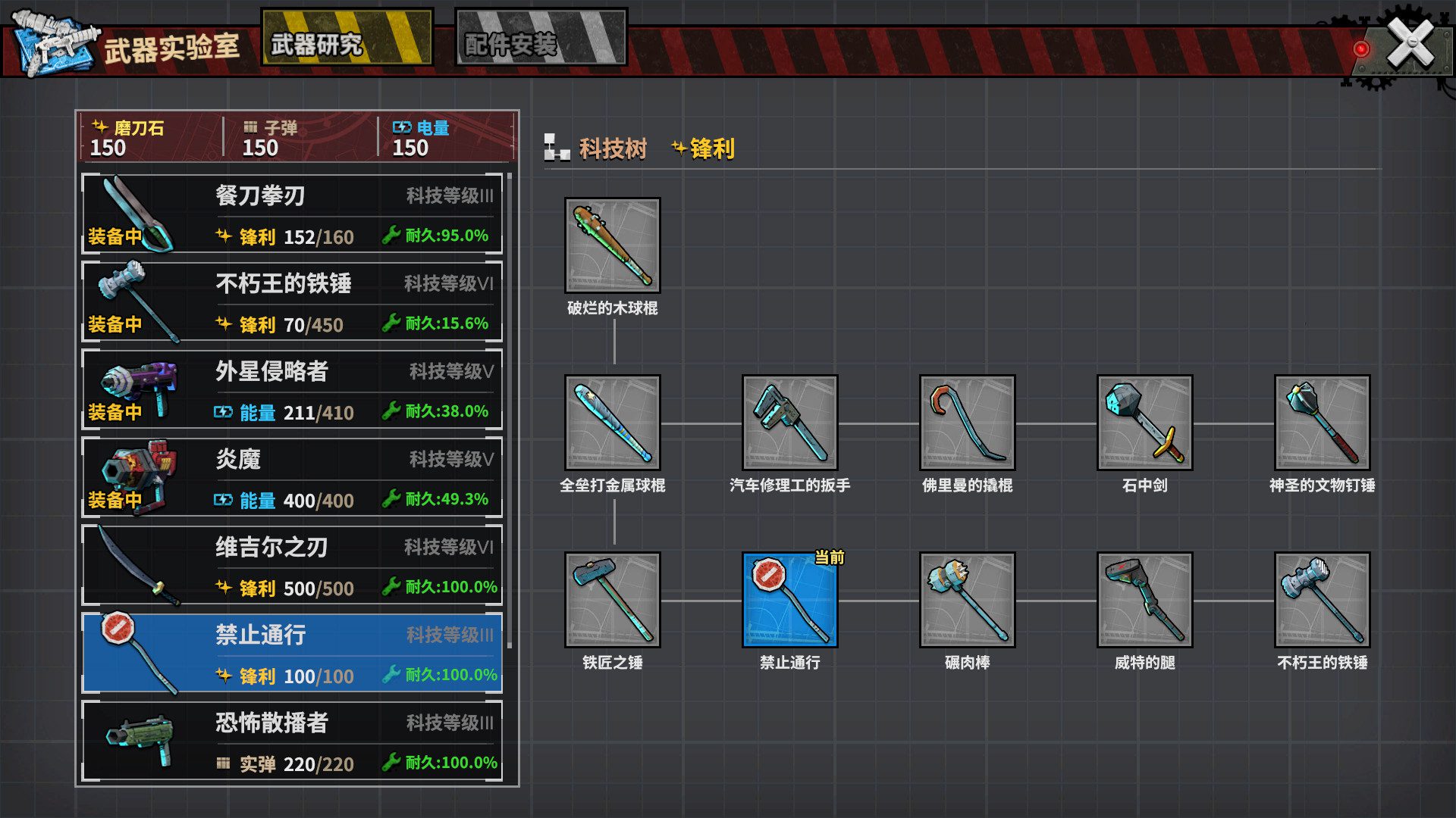 死寂之城 | Town Of The Dead Life(V20210216)-12 死寂之城 | Town Of The Dead Life(V20210216)-12