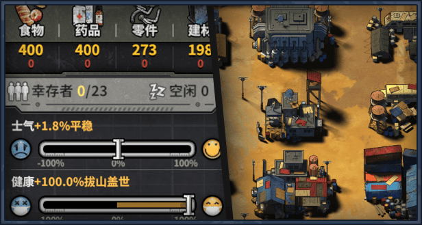 死寂之城 | Town Of The Dead Life(V20210216)-3 死寂之城 | Town Of The Dead Life(V20210216)-3