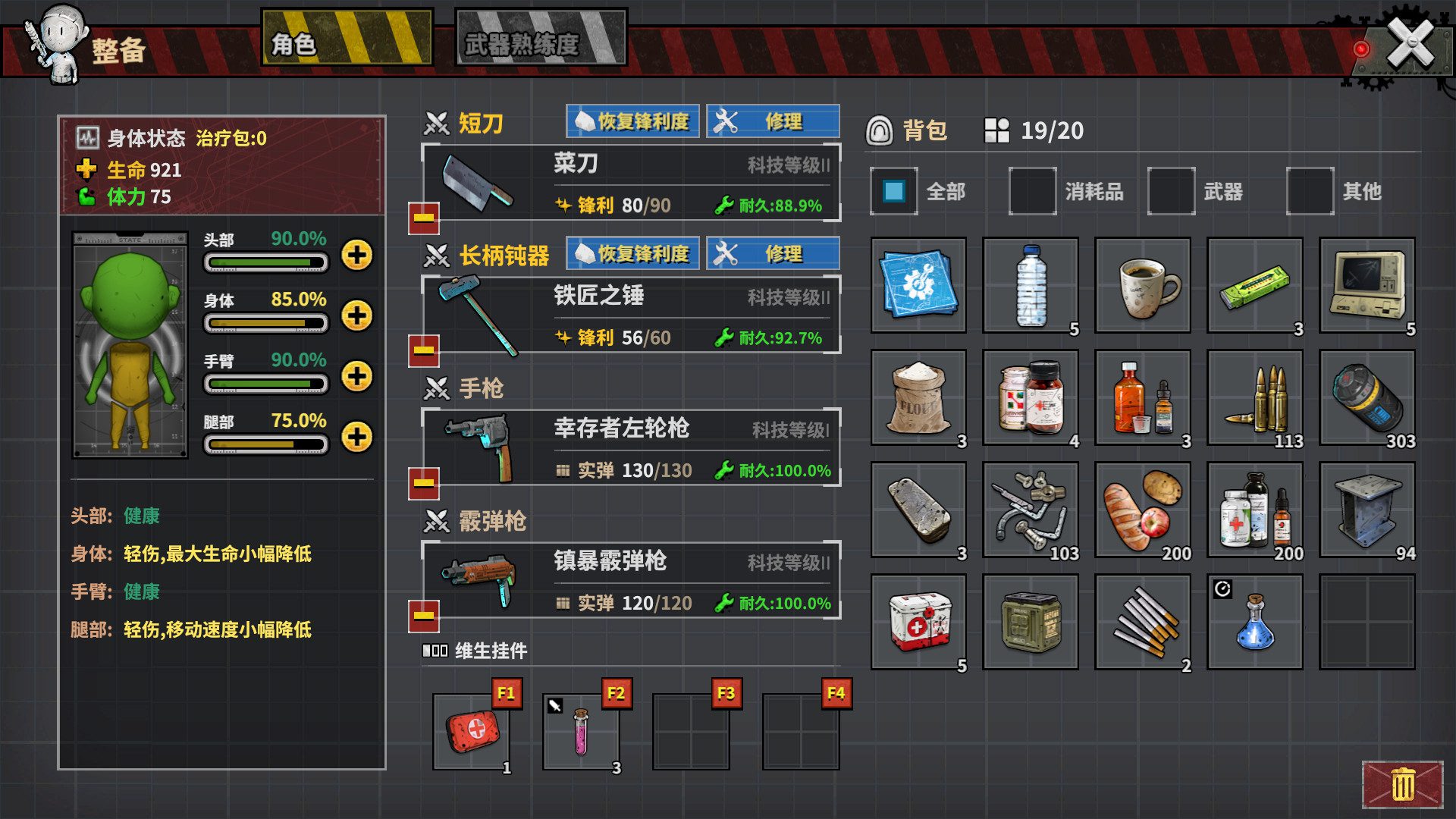 死寂之城 | Town Of The Dead Life(V20210216)-16 死寂之城 | Town Of The Dead Life(V20210216)-16