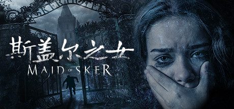 斯盖尔之女 | Maid of Sker(v20210224)