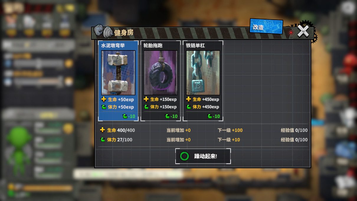 死寂之城 | Town Of The Dead Life(V20210216)-17 死寂之城 | Town Of The Dead Life(V20210216)-17