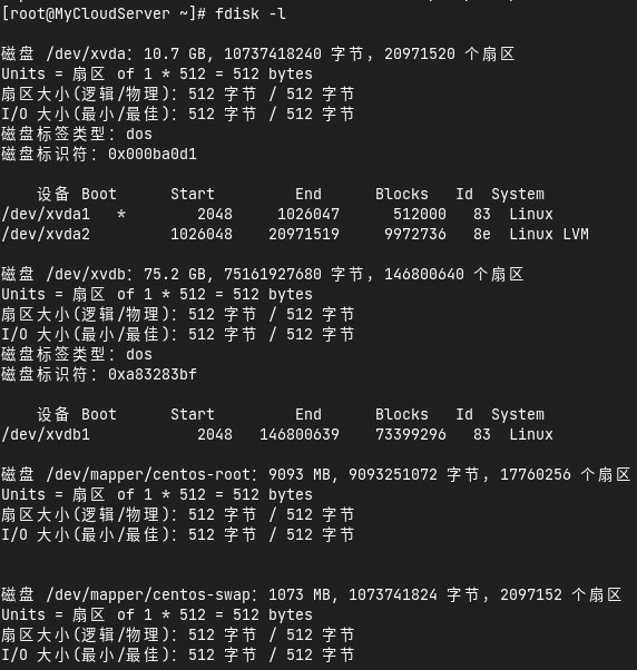 云服务器宝塔面板挂载数据盘教程 一键挂载-2