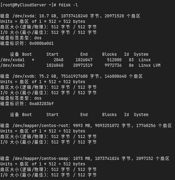 云服务器宝塔面板挂载数据盘教程 一键挂载-5